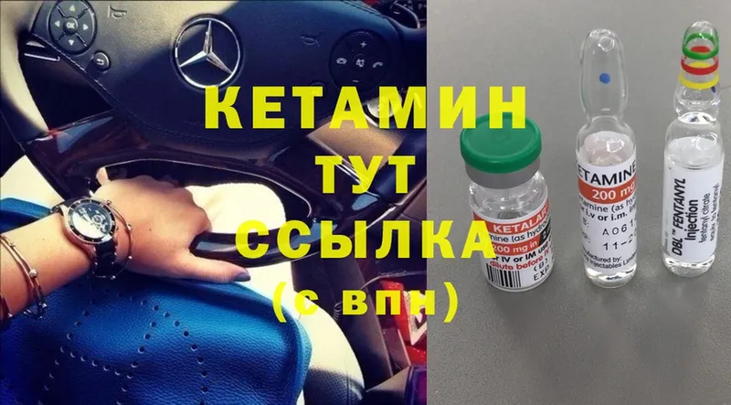 закладка  Аксай  МЕГА как войти  Кетамин ketamine 