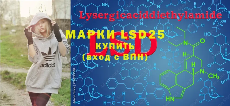 LSD-25 экстази ecstasy  мориарти клад  Аксай 